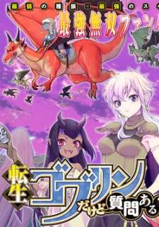 Baca Komik Tensei Goblin da kedo Shitsumon aru?