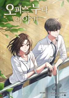 Baca Komik My Office Noona’s Story