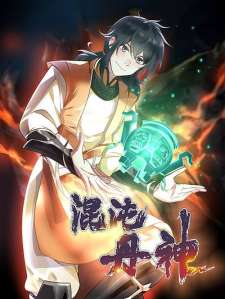 Baca Komik Chaos Alchemist