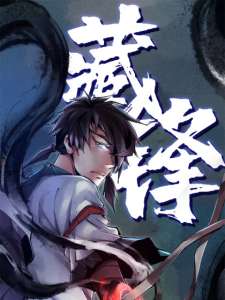 Baca Komik Demon Blade