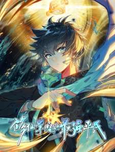 Baca Komik The Strongest Civilian in Xiuxian Academy