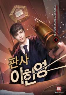 Baca Komik Judge Lee Han Young