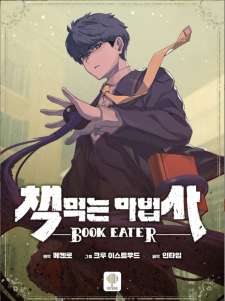 Baca Komik The Book Eating Magician