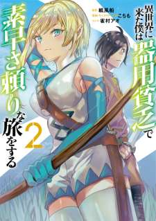 Baca Komik Isekai ni Kita Boku wa Kiyoubinbode Subaya-sa Tayorina Tabi o Suru