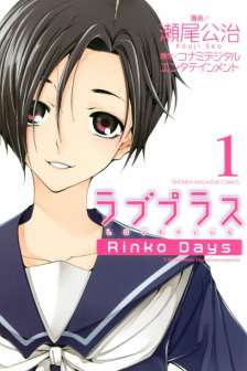 Baca Komik Love Plus: Rinko Days