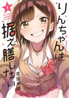 Baca Komik Rin-chan wa Suezen Shitai