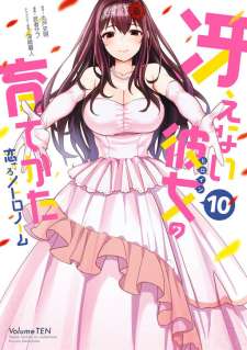 Baca Komik Saenai Heroine no Sodatekata: Koisuru Metronome