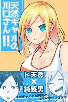 Baca Komik Tennen Gyaru Kawaguchi-san