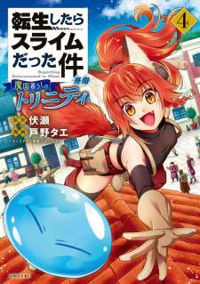 Baca Komik Tensei Shitara Slime Datta Ken Ibun: Makoku Gurashi no Trinity