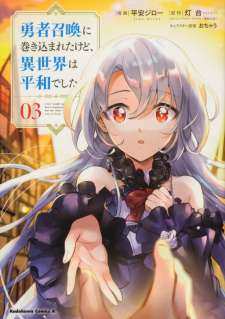 Baca Komik Yuusha Shoukan ni Makikomareta kedo, Isekai wa Heiwa deshita