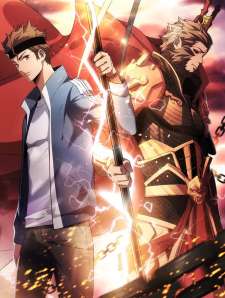 Baca Komik Binding With Monkey King