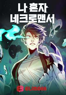 Baca Komik Alone Necromancer