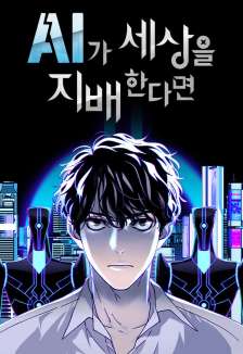 Baca Komik If AI Rules The World