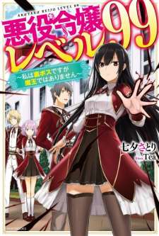 Baca Komik Akuyaku Reijou Reberu 99 ~Watashi wa UraBOSU desuga Maou de wa arimasen~