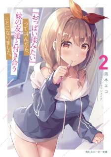 Baca Komik Oppai Momitai-tte Sakendara, Imouto no Tomodachi to Tsukiau Koto ni Narimashita