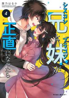 Baca Komik Siscon Ani to Brocon Imouto ga Shoujiki ni Nattara