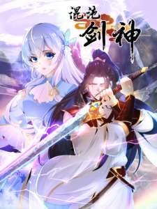 Baca Komik Chaotic Sword God (Remake)