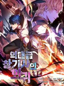 Baca Komik Return of The Greatest Lancer