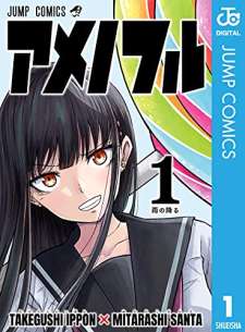 Baca Komik Candy Flurry (Amenofuru)