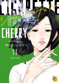 Baca Komik Cigarette & Cherry