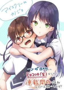 Baca Komik Ice Cream Kanojo