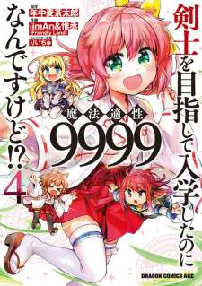 Baca Komik Kenshi o Mezashite Nyugaku Shitanoni Maho Tekisei 9999 Nandesukedo!?