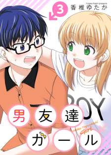 Baca Komik Otoko Tomodachi Girl