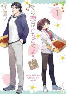 Baca Komik Sono Koi wa Ichigo no youni