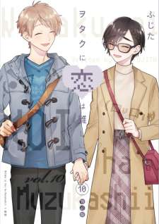 Baca Komik Wotaku ni Koi wa Muzukashii