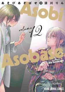 Baca Komik Asobi Asobase