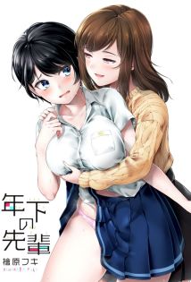 Baca Komik Toshishita no Senpai