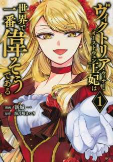 Baca Komik Victoria Winner Ostwen Ouhi wa Sekai de Ichiban Erasou de Aru