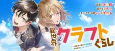 Baca Komik Isekai Craft Gurashi Jiyu Kimamana Seisan Shoku No Honobono Slow Life