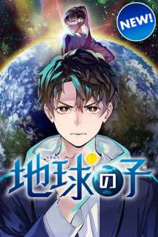 Baca Komik Earthchild