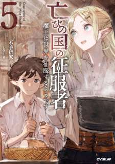 Baca Komik Horobi no Kuni no Seifukusha – Maou wa Sekai wo Seifuku suru you desu