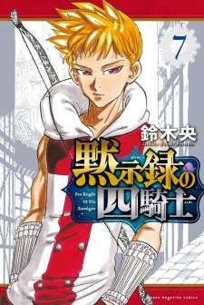 Baca Komik Mokushiroku no Yonkishi