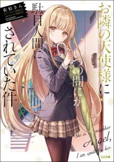 Baca Komik Otonari no Tenshi-sama ni Itsunomanika Dame Ningen ni Sareteita Ken