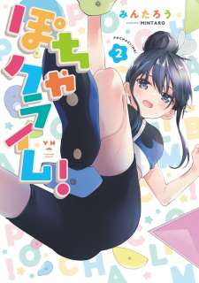 Baca Komik Pocha Climb!