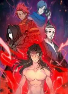 Baca Komik Martial God Chat Group