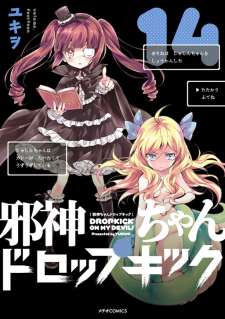 Baca Komik Jashin-chan Dropkick