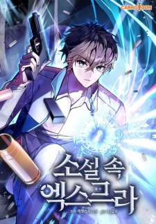 Baca Komik The Novel’s Extra (Remake)