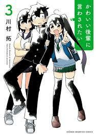 Baca Komik Kawaii Kouhai ni Iwasaretai