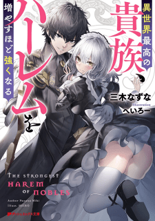 Baca Komik The Strongest Harem of Nobles