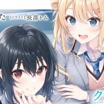 Komik Class de 2 Banme ni Kawaii Onna no Ko to Tomodachi ni Natta