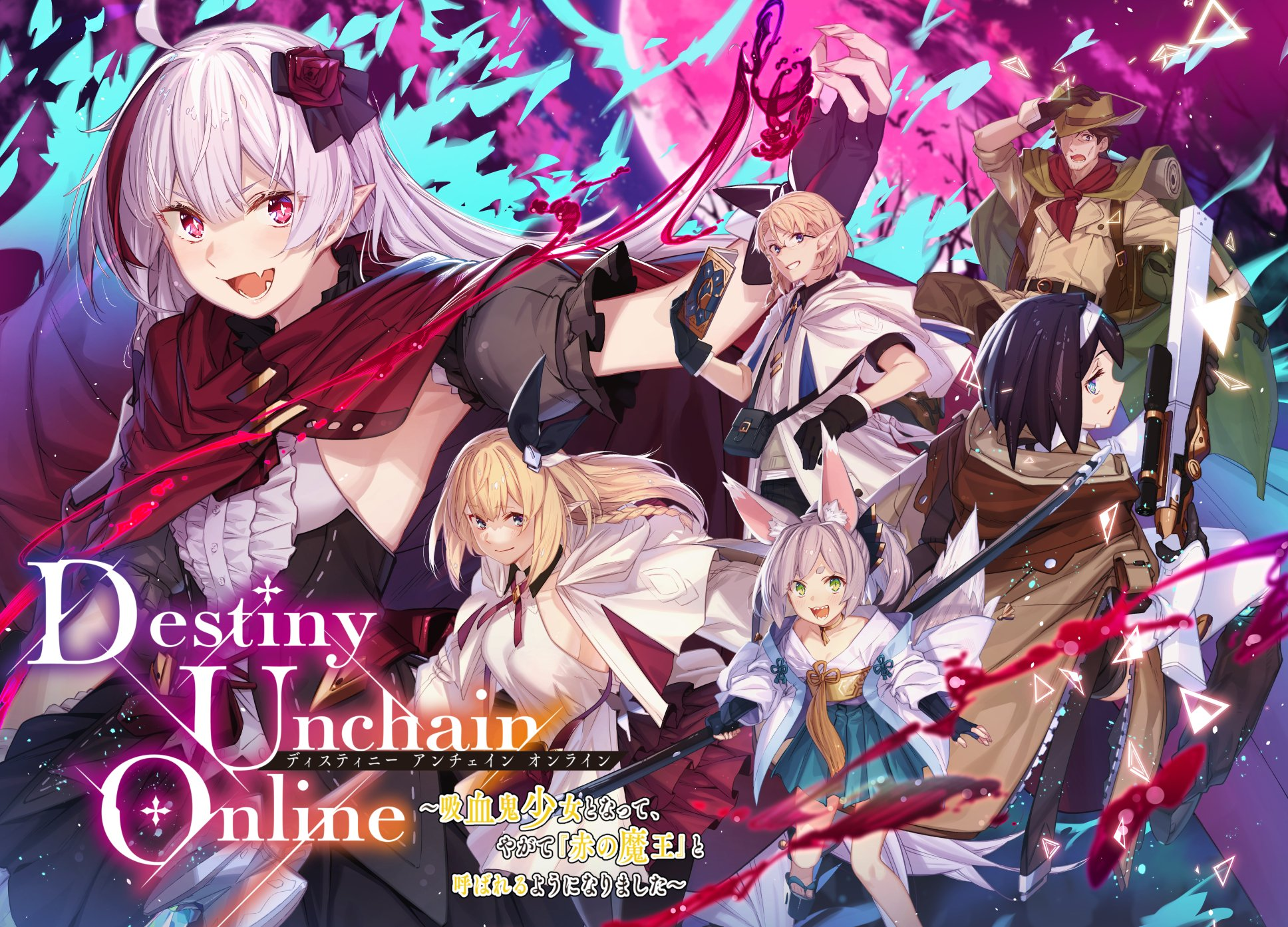 <b>Manga</b> <b>Destiny</b> Unchain Online yang dibuat oleh komikus bernama Resn ini berc...