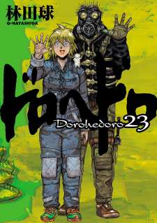 Baca Komik Dorohedoro