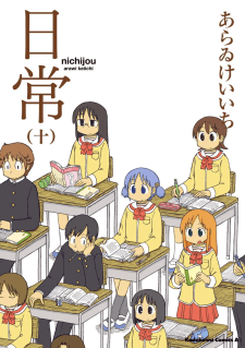 Baca Komik Nichijou 