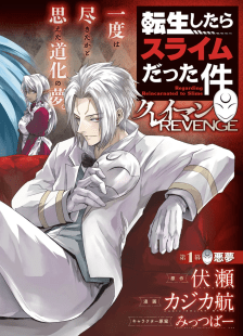 Baca Komik Tensei Shitara Slime Datta Ken: Clayman Revenge