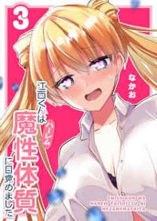 Baca Komik Enishi-kun wa Masho (Harem) Taishitsu ni Mezamemashita