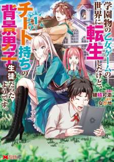 Baca Komik Gakuenmono No Otome Game No Sekai Ni Tensei Shita Kedo, Cheat-Mochi No Haikei Danshi Seitodatta You Desu